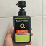 曼秀雷敦男士張藝興同款控油潔面150ml*2抗痘去黑頭洗面奶禮物送男友 曬單實拍圖
