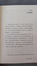 女神、娼妓、妻子與女nu 西方古典時(shí)代女性的社會(huì )生活 圖書(shū) 曬單實(shí)拍圖