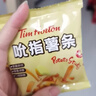 Tim Hortons原味薯條18g 曬單實(shí)拍圖