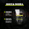 歐萊雅（LOREAL）男士洗面奶控油清痘深層清潔磨砂抗黑頭角質(zhì)氨基酸潔面乳男青少年 炭爽控油雙效潔面膏100ml+50mlx2 曬單實(shí)拍圖