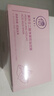 儒意（RUYI）紫蘇壬二酸清潔泥膜150g 面膜深層去黑頭收縮毛孔祛痘金榜第1名 曬單實(shí)拍圖