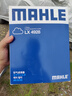 馬勒（MAHLE）空氣濾芯濾清器LX4756哈弗H6/H4/H2S/F7/VV5VV6 1.5T/2.0T 17年后 曬單實拍圖