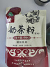 哈納斯乳業(yè)新疆阿勒泰奶茶粉速溶袋裝奶茶牛乳茶早餐沖飲原味袋裝360g/18條 曬單實拍圖