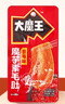 【京東快遞】大魔王魔芋素毛肚爆肚香菜麻醬味六必居麻醬味香辣味 六必居麻醬味18g*48包帶盒發(fā)貨 曬單實(shí)拍圖