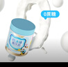 諾特蘭德鈣鐵鋅直飲包口服液體鈣 有機(jī)鈣檸檬酸鈣 乳酸菌草莓味*3桶 曬單實(shí)拍圖