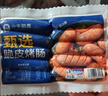 小牛凱西 火山石小鮮肉烤腸地道腸香腸肉腸脆皮烤腸早餐兒童原味烤腸 甄選原味脆皮烤腸60根（250g*6袋） 曬單實(shí)拍圖