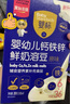果仙多維 鮮奶溶豆豆嬰幼兒標準鈣鐵鋅寶寶零食 原味20g 6個(gè)月+ 曬單實(shí)拍圖