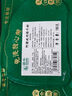 茶牛原切牛排 阿根廷谷飼眼肉1.44kg(8份) 生鮮牛肉禮品 七夕禮物 曬單實(shí)拍圖