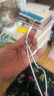 羅馬仕蘋果16/15充電線雙頭type-c數(shù)據(jù)線快充ctoc車載適用iPhone16/15ProMax/iPad/MacBook平板手機1.2米 曬單實拍圖