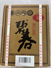碧春酒碧春伍53度醬香型白酒商務(wù)送禮貴州老酒純糧釀造兩瓶裝 曬單實(shí)拍圖