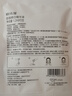 歐詩漫（OSM）舒顏修白次拋精華敏肌曬后美白提亮安心小白管化妝品中秋禮盒30支 曬單實拍圖