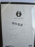晨光（M&G）文具A4分區草稿本 50張中學(xué)生考研空白演算草稿紙 考試加厚拍紙本白紙圖畫(huà)本 5本GA4501開(kāi)學(xué)必備 曬單實(shí)拍圖