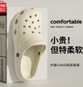 名創(chuàng)優(yōu)品（MINISO）洞洞鞋男女夏季外穿沙灘涼鞋防滑厚底踩屎感包頭涼拖鞋骨白40-41 曬單實(shí)拍圖