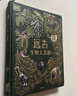 【新華書(shū)店正版】 DK遠古生物大發(fā)現(精) 童書(shū)兒童文學(xué)科普百科 曬單實(shí)拍圖