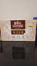 三只松鼠每日?qǐng)?jiān)果750g/30袋 堅(jiān)果禮盒禮包零食腰果葡萄干 七夕團(tuán)購(gòu)送禮 曬單實(shí)拍圖