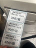海之歐 三防熱敏標(biāo)簽紙 不干膠條碼紙稱紙 60x40 40x30防水便簽超市專用服裝吊牌貼紙電子秤紙打印紙定制 40x30  800張 1卷 橫版 曬單實(shí)拍圖