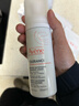 雅漾（Avene）專研舒緩潔面摩絲150ML深層清潔溫和洗面奶泡沫慕斯11.11搶先購(gòu) 曬單實(shí)拍圖
