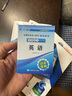 【天一直營(yíng)】成人高考專(zhuān)升本2025教材歷年真題試卷天一成考專(zhuān)升本教材2025年自考本科政治英語(yǔ)高等數學(xué)高數二一大學(xué)語(yǔ)文教育理論民法醫學(xué)綜合藝術(shù)概論生態(tài)學(xué)基礎理工經(jīng)管類(lèi)全套復習資料自選 精講班：教材+真 曬單實(shí)拍圖