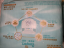 幫寶適【護臀級】一級幫新生兒紙尿褲添加類(lèi)胎脂夏天NB29試用裝尿不濕 曬單實(shí)拍圖