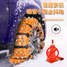 億飾汽車防滑鏈小轎車suv通用牛筋扎帶冬季雪地開車防滑不傷輪胎神器 雙鋼10條丨適用165-255配工具包 曬單實(shí)拍圖