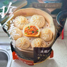 大希地老面小籠包 1500g 約60個(gè) 鮮肉內(nèi)餡 嵊州風(fēng)味 早餐半成品 曬單實(shí)拍圖