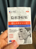 久卜制藥痘痘貼消炎吸膿醫用祛痘貼輕薄遮瑕隱形修復淡化痘坑痤瘡 108貼 曬單實(shí)拍圖