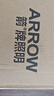 ARROW箭牌 三防吸頂燈led超薄防水衛(wèi)生間陽臺(tái)臥室廚衛(wèi)走廊 曬單實(shí)拍圖