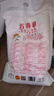 五得利面粉八星雪花麥芯小麥粉10斤  中筋多用途饅頭餅面條 曬單實(shí)拍圖