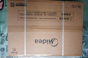 美的（Midea）【安睡M9 Max】16升燃氣熱水器天然氣【三大一級靜音強增壓】恒溫大水量家用 國家補貼15%以舊換新 曬單實拍圖