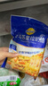 妙可藍多馬蘇里拉芝士碎450g 奶酪碎  焗飯披薩拉絲烘焙原料 國產(chǎn)冷凍 曬單實(shí)拍圖