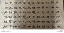 檀燁軒隸書(shū)毛筆字帖臨摹字帖初學(xué)者入門(mén)專(zhuān)用套裝書(shū)法作品紙書(shū)法毛筆字中楷曹全碑24張2遍 曬單實(shí)拍圖