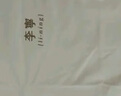李寧短袖T恤男女款簡(jiǎn)約小LOGO圓領(lǐng)運(yùn)動(dòng)上衣AHSU793 曬單實(shí)拍圖