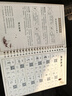 六品堂凹槽練字帖成人楷書速成楷書鋼筆字帖硬筆男女生反復(fù)自動(dòng)消失成年正楷字體臨摹大學(xué)生書法練字專用 曬單實(shí)拍圖