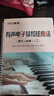 歌曲書(shū)歌譜有聲動(dòng)態(tài)簡(jiǎn)譜歌曲集大字活頁(yè)歌本流行經(jīng)典老歌紅歌 經(jīng)典老歌+流行熱歌（2本） 曬單實(shí)拍圖