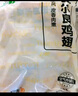 威露士衣物消毒液1.6L 內(nèi)衣褲襪子除菌液 殺菌99.9% 除螨  可配洗衣液用 曬單實拍圖