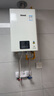 林內（Rinnai）【小蠻腰】13升燃氣熱水器天然氣【國家補貼15%】智慧恒溫升級CPU低水壓?jiǎn)?dòng)13GD31（JSQ26-GD31） 曬單實(shí)拍圖