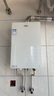海爾（Haier）【小海鯨KL5MAX零冷感】16升燃氣熱水器天然氣 7A一級恒溫 TSI增壓大水量小體積【國家補貼15%】 曬單實(shí)拍圖