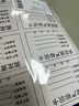 得印（befon）效期表效期貼 有效期標(biāo)簽貼紙 食品日期標(biāo)簽不干膠冰箱標(biāo)簽貼紙防水保質(zhì)期標(biāo)簽6446 曬單實(shí)拍圖