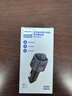 飛利浦（Philips）車(chē)載藍牙接收器充電器快充播放器汽車(chē)點(diǎn)煙器多功能轉換器4107 曬單實(shí)拍圖