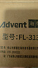 海得曼（Advent）門(mén)鈴不用電池自發(fā)電無(wú)線(xiàn)門(mén)鈴防水家用呼叫器FL-313 曬單實(shí)拍圖
