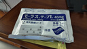 守誠(chéng)堂制藥久卜光感貼日本膏藥貼頸肩腰椎腱鞘滑膜關(guān)節(jié)薄荷舒緩貼3袋 曬單實(shí)拍圖