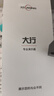 ASiNG大行A10 大場(chǎng)景會(huì )議廳300米穿墻遠控ppt翻頁(yè)筆 演講筆 led液晶屏激光筆聚光放大綠色雙激光帶U盤(pán) 曬單實(shí)拍圖