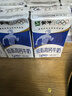蒙牛低脂高鈣牛奶250ml*24盒 早餐健身伴侶 中秋送禮盒裝 曬單實(shí)拍圖