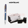萬(wàn)寶龍MONTBLANC瓶裝墨水+維斯康帝星夜鋼筆禮盒套裝教師節禮物  曬單實(shí)拍圖