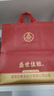 五糧液股份出品 盛世佳釀 有鳳來(lái)儀 濃香型白酒 52度500ml*2瓶 雙支裝 曬單實(shí)拍圖