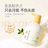 薇諾娜（WINONA） 水光裸肌素顏霜 敏感肌可用透亮懶人霜保濕舒緩男女士生日禮物 素顏霜兩支裝+防曬乳15g 曬單實(shí)拍圖