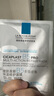 理膚泉（LA ROCHE-POSAY）B5面膜PRO補水保濕緊急修護舒緩敏感肌積雪草泛紅受損肌膚護膚品 【修護泛紅】B5面膜PRO共30片 曬單實拍圖