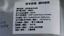 天順源【草飼散養(yǎng)】新西蘭原切羊蝎子 2斤  滿肉羔羊脖骨 生鮮羊肉 曬單實(shí)拍圖