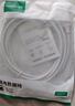 綠聯(lián)Type-C數據線(xiàn)6A適用華為榮耀100W/88W/66W超級快充充電線(xiàn)Mate70Pro/50/60/Pura70小米安卓手機平板 1.5米【6A】白色膠殼款 曬單實(shí)拍圖
