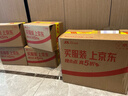 瀘州老窖 頭曲 濃香型白酒 52度 500ml*2雙瓶裝(含禮袋) 曬單實(shí)拍圖